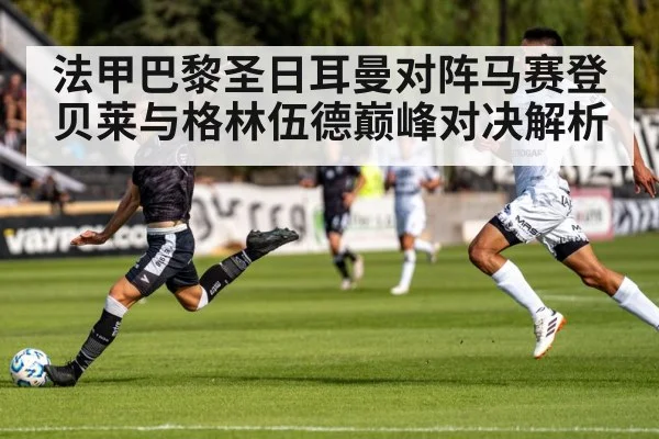soccer player shooting